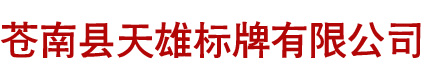河北圣冰制冷工程有限公司